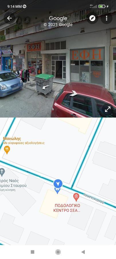 "Del Sole" Spa Apartment Seres Zewnętrze zdjęcie